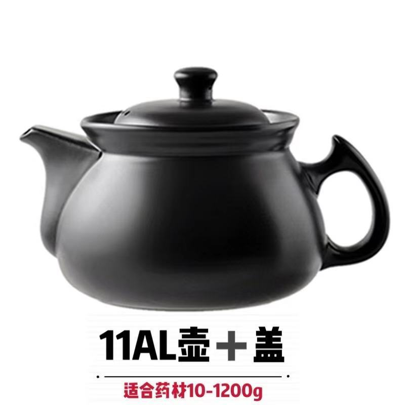 11AL pot + lid [Medicinal Material 10-1200g]
