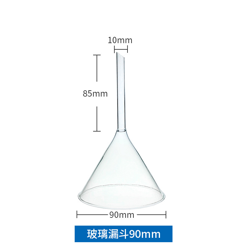 玻璃漏斗60/75/90/100mm初中化学实验器材实验室加厚短颈圆口漏斗|undefined
