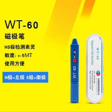 �Ϻ�����WT-60�ų����ʸ�˹��NS�ż�����ʴż����ϱ�������