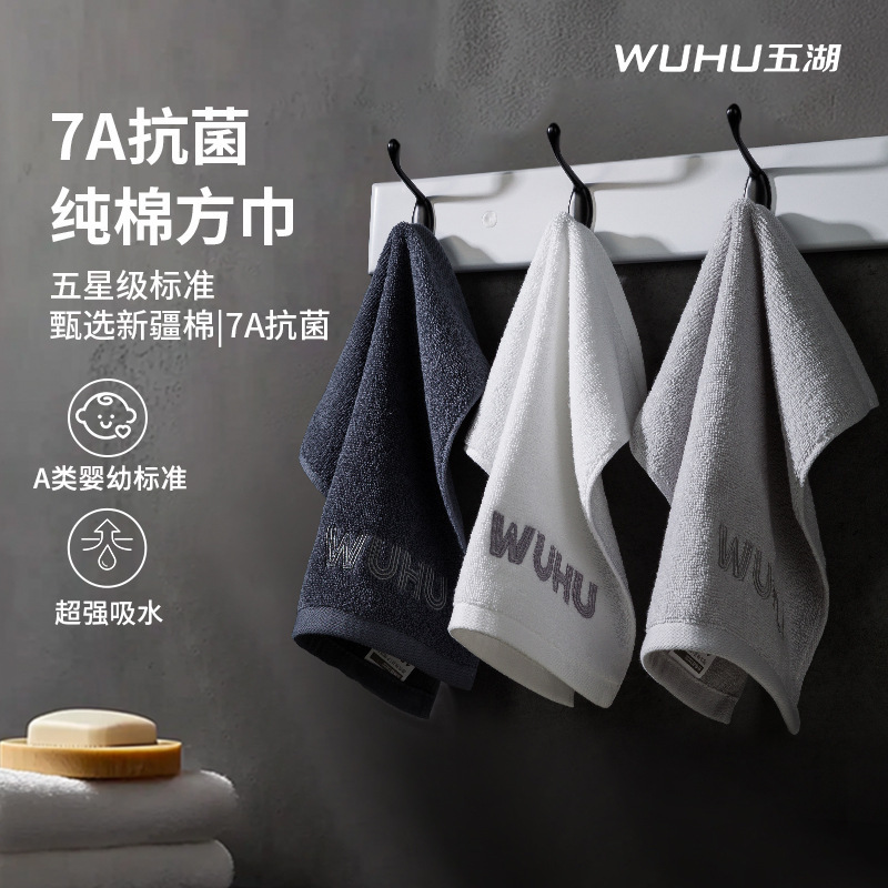 7A Square Towel Pure Cotton Face Washcloth for Men and Women, Absorbent Hand Towel, Small Square Towel, Children's Face Towel, Edge-Wrapped Checkered Portable Towel