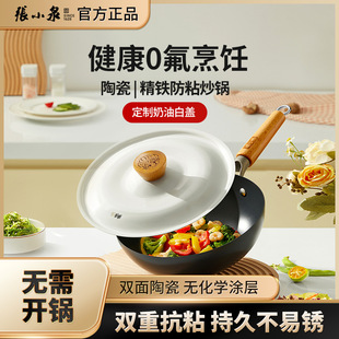 ��СȪ����С�F��մɼ���С��偟o�T��ƽ��һ��ʳƽ�׳���偹ٷ�