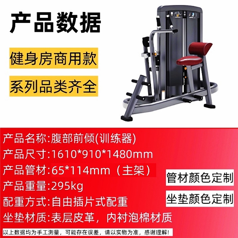 力健健身器材大全商用健身房运动器械飞鸟龙门架多功能综合训练器|undefined