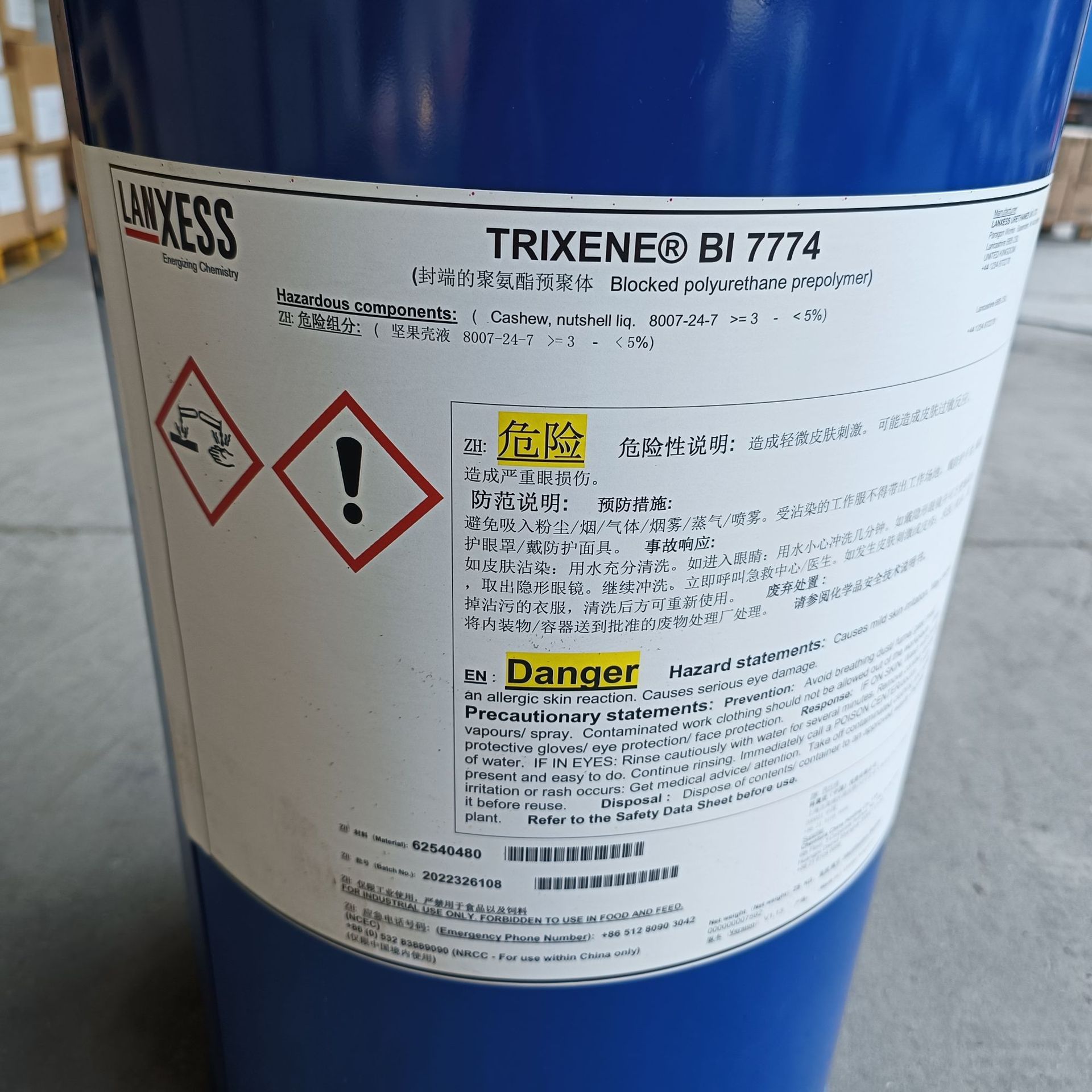 现货德国朗盛环氧增韧剂现货供应提高产品韧结构环氧涂层低粘