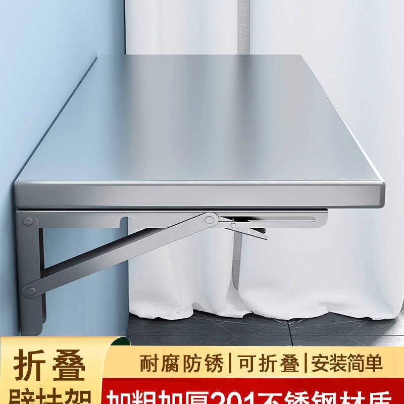 厂家桌子壁挂加厚不锈钢一层厂家架子打孔可折叠桌面式置物架厨房|undefined