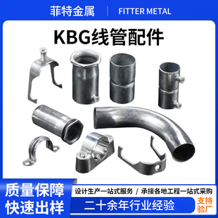 KBG����������ٶ�N��������ܽӾ��й̶����o������l�������