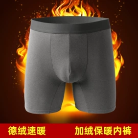 男士平角裤;男士大码内裤;男士三角裤