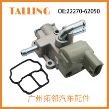 ���ٿ��Ʒ������ڷ���������OE:22270-62040 22270-62050