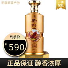 新疆伊力金印封藏酒伊犁伊力特50度浓香型1000ml*6瓶/箱纯粮酒