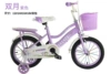 12 -inch purple