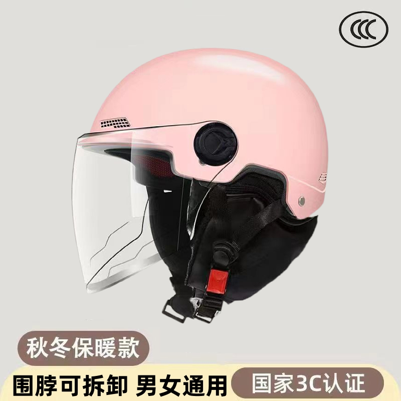 3C Certified Electric, Universal Auto Parts and Accessories - 3c-pink-half-helmet-hd-lens
