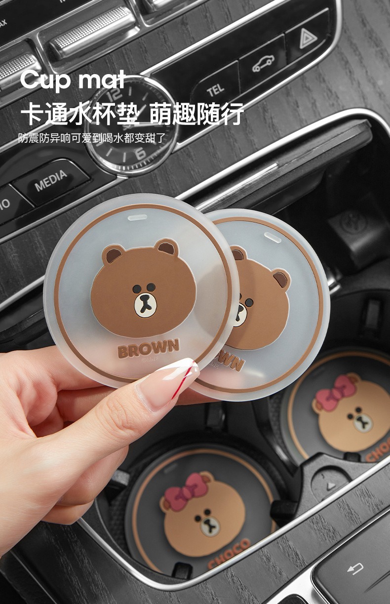 Brown Bear Co-Branded Car Cup Mat, Universal Storage Mat, Car Anti-Slip Mat, Cartoon Decoration for the Car, Car Accessories