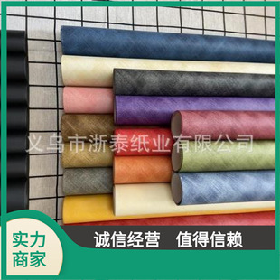 Gift Wrapping Paper, Hot Stamping Colored Paper, Heat-Pressed Paper, Colored Paper Printing, Special Paper, Elegant Pattern Packaging