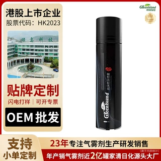 纳米防水涂层喷雾冲锋衣防水涂层修复剂鞋子麂皮翻毛防污不湿衣