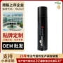 喷雾纳米翻毛防水麂皮