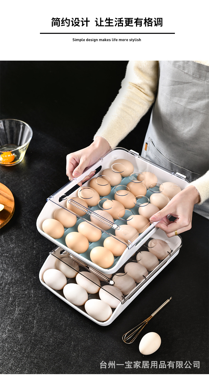 鸡蛋盒(滚蛋式) (19).jpg