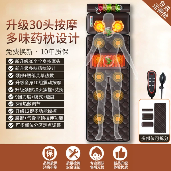 Supreme 30 scalp model-Chinese medicine head pillow-moxibustion-airbags