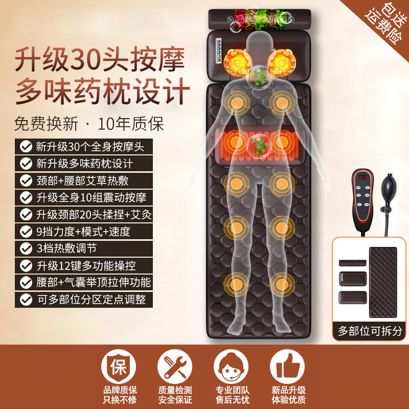 マッサージマットレスマッサージャー中高年腰マッサージ器オフィスマッサージマット全自動マッサージクッション|undefined