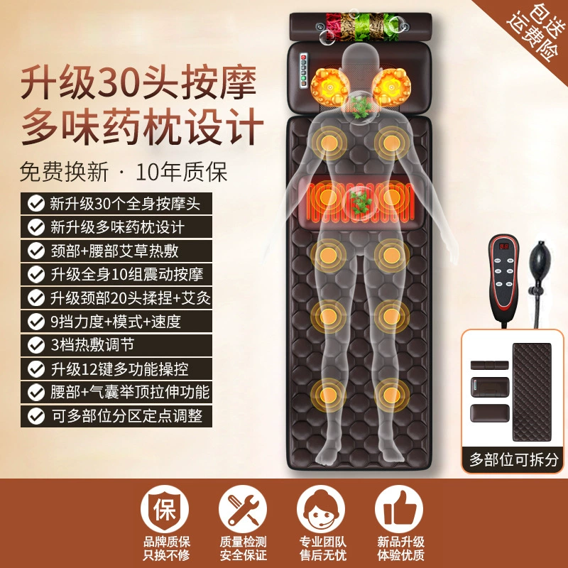 Massager, automatic mattress for elderly, for middle age, fully automatic