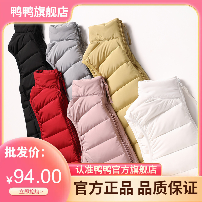 Duck down Vest for Women, New Style down Jacket for Women, Lightweight down Vest, Lightweight Korean Style Duck down Vest for Women, New Style down Jacket for Women, Lightweight down Vest, Lightweight Korean Style