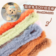 �F؛ֱ�� 20mm���ֳ�����ëë�qŤŤ�� ë��diy�������ֹ�ë�l