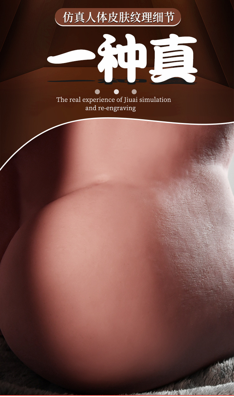 Jiuai Summer Yuzi Male Masturbation Cup with Realistic Big Ass Buttocks, TPE, Manual Use — detail image 2