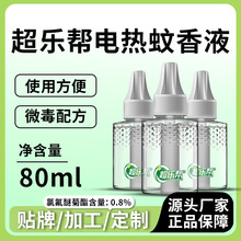 늟�����Һ ���������Һ ���ÿ͏d���Ҳ��ʽ�o��oζ�a��Һ���b