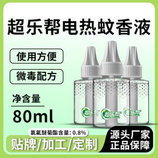 늟�����Һ ���������Һ ���ÿ͏d���Ҳ��ʽ�o��oζ�a��Һ���b