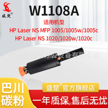 ���û��� W1108A��������ۺ�HP Laser NS1020 mfp1005��ӡ������