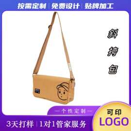 源头工厂定制新款简约高级感水洗牛皮纸斜挎包腋下包