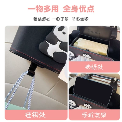 Car storage bag/box — Qìchē Car Seat Back Multi-function
