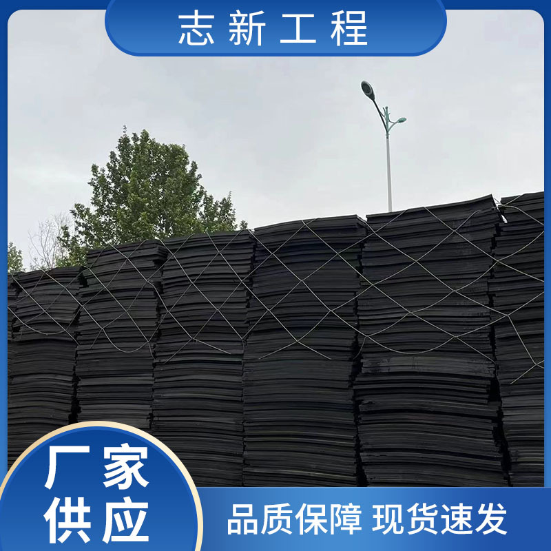 聚乙烯闭孔泡沫板桥梁水利工程接缝止水发泡板填缝板闭孔泡沫板