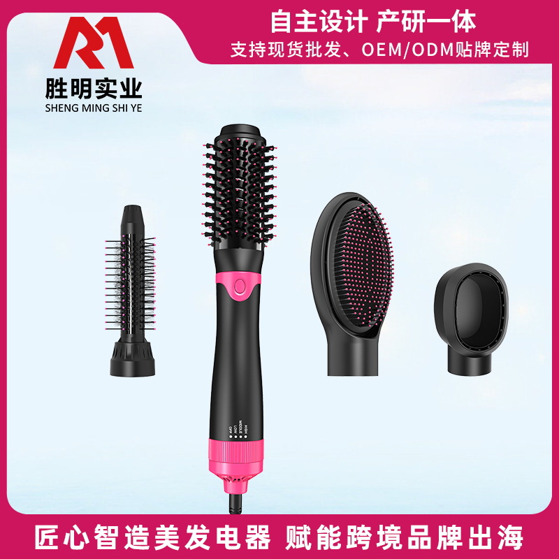 跨境新品多功能五合一热风梳吹风梳卷发器直发梳懒人美发造型神器
