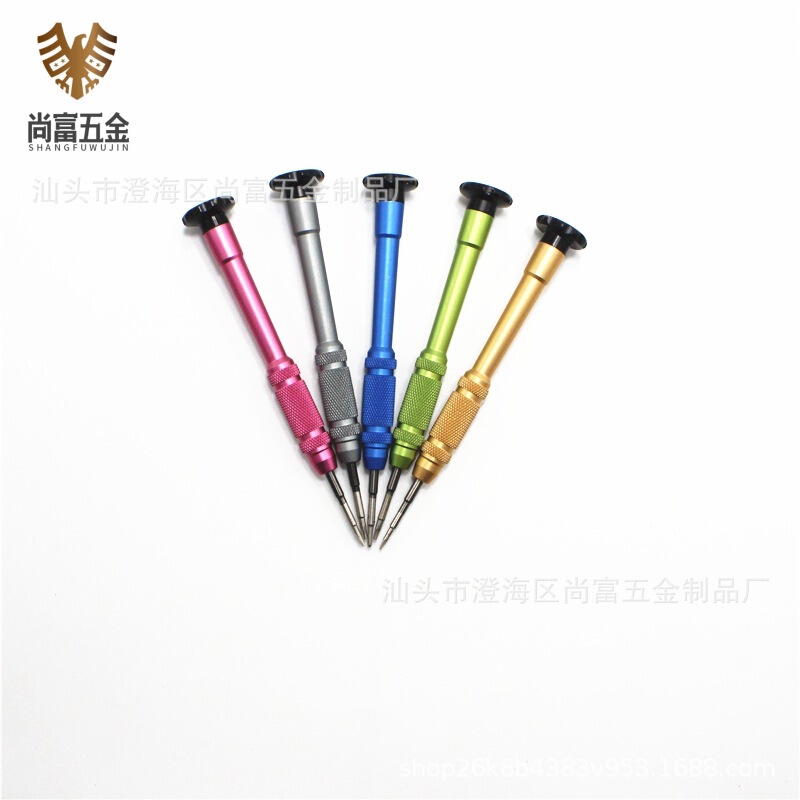 Watch Multi-Universal aluminum alloy Apple mobile phone repair screw hardware tools other manual screwdriver cross one