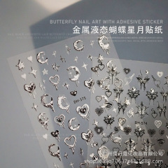 爆金3D液体銀蝶ネイルシール溶岩星月愛ギャル暗黒風帯バックゴム爪デカール