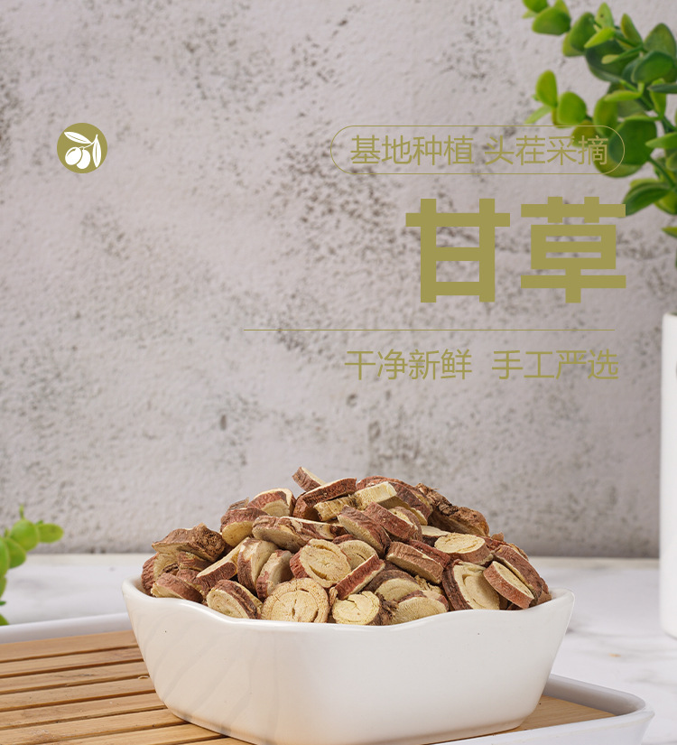 Gan Cao Slices (Glycyrrhiza uralensis) — Dried Licorice Root for Tea & Decoction, 130g Jar quality and texture