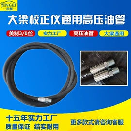 举升机;其他维修设备;定位仪