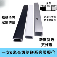 铝合金型槽包边扣条20*10内径6玻璃卡槽形铝槽型材边框槽斜边