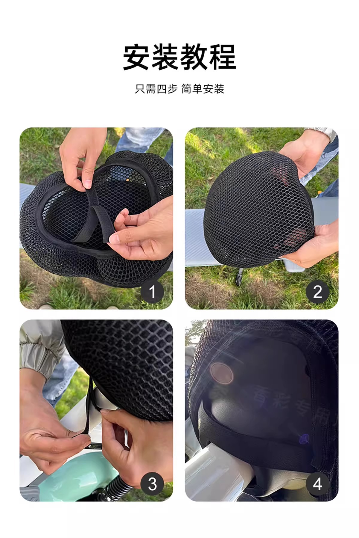 [Newbie Three-Piece Set Available for 0.77 with Free Shipping] Electric Bike Seat Cover, Bicycle Cover, Sun Protection and Waterproof Seat Cover