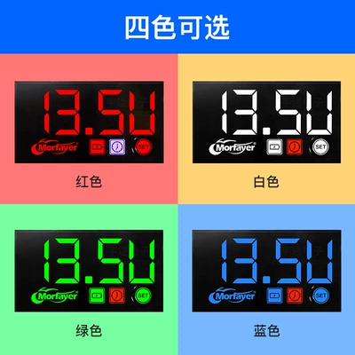 Voltmeter Timetable Thermometer Water Temperature – automobile instrument
