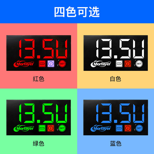 Yuelian New Product Exquisite and Compact LED Large 8-Digit Triple Function Voltage, Time, Temperature, and Water Temperature Meter