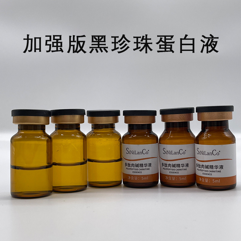 Non-Invasive Protein Liquid Enhanced Version for Full-Body Firming and Shaping, Reducing Flabby Skin, Double Chin, and Enhancing Elephant Legs, Belly, and Double Chin Lift
