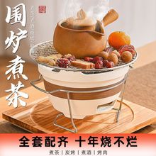 烧烤炉围炉煮茶家用室内老式打边炉网红烤火炉子木炭泥炉户外碳炉