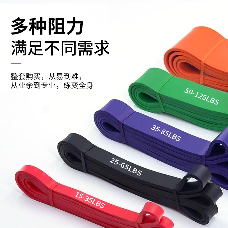 Resistance Band 4.0 Strength Training Fitness Elastic Band Pull-Up Band for Men and Women Yoga Elastic Rope Loop