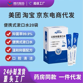 口腔护理（械字号）;鼻腔清洁护理（械字号）;皮肤外用敷料/伤口敷料
