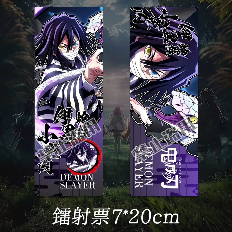 Demon Slayer: Kimetsu no Yaiba — лазерный билет-брелок Нектар, Токито Гию, Бабочка Ниндзя, Кёдзюро, манга-периферия, закладка для фаната, коллекционная карточка