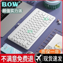 航世笔记本外接有线键盘女生打字无线台式电脑办公鼠标