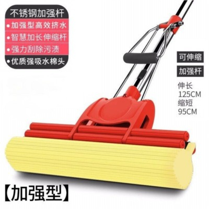 好太太官方海绵拖把家用大号胶棉挤水滚轮超强吸水免手洗耐用诉言|undefined