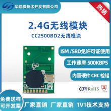TIϵ��CC2500�o��ģ�K2433M���x80�� ����PCB�쾀 ���ܷ���
