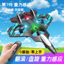 �羳˫��������������ͯң�طɻ��ؼ���תս����Сѧ����߷ɻ�