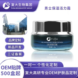 面霜;液态精华;精华油